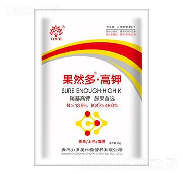 果然多·高鉀-農(nóng)圣人