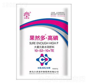 高磷型大量元素水溶肥料10-52-10+TE-果然多-農(nóng)圣人