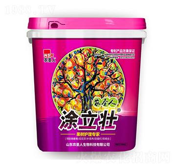 果樹護(hù)理專家-涂立壯-農(nóng)圣人