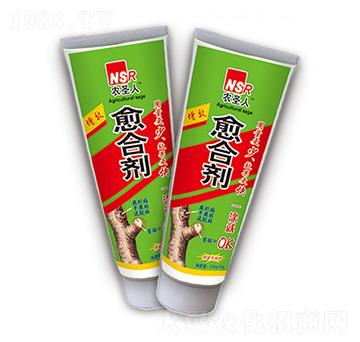 增效愈合劑-農(nóng)圣人
