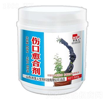 傷口愈合劑-農(nóng)圣人