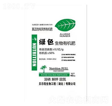 綠色生物有機(jī)肥-百鎂