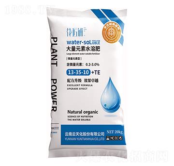 大量元素水溶肥13-35-10+TE-花匠鋪-百鎂