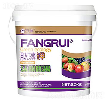 沃根膨果-肽藻鉀-方瑞
