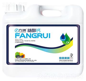 糖醇鈣-方瑞