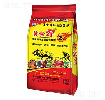 黃金犁2號(hào)-百花集團(tuán)