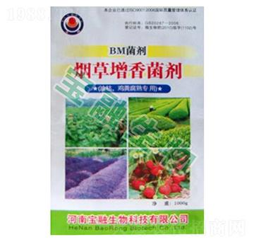 BM煙草增香菌劑（油枯、雞糞專用）-寶融生物