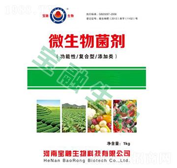 微生物菌劑（功能性、復(fù)合型、添加類）-寶融生物