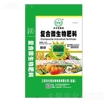 復(fù)合微生物肥料（粉狀）-農(nóng)豐寶