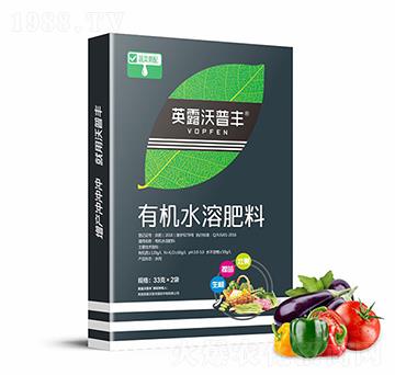 蔬菜需配有機水溶肥料（盒）-英露沃普豐