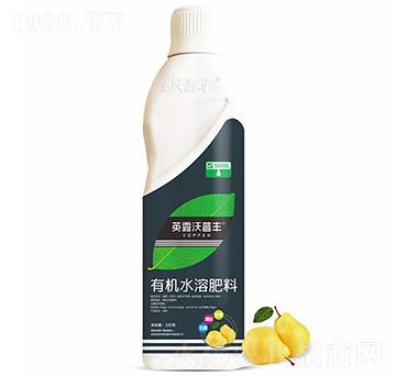 梨樹需配有機(jī)水溶肥料-英露沃普豐