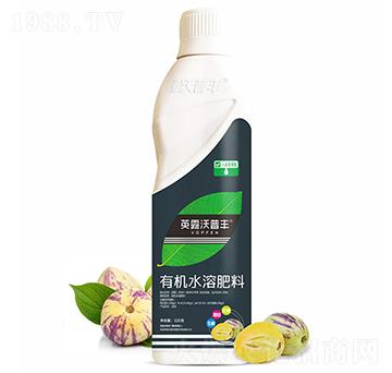 人參果需配有機(jī)水溶肥料-英露沃普豐