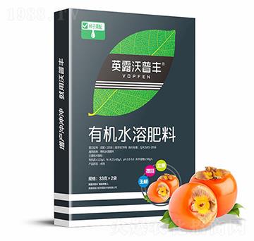 柿子需配有機水溶肥料（盒）-英露沃普豐