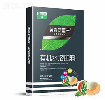 西瓜甜瓜需配有機水溶肥料（盒）-英露沃普豐