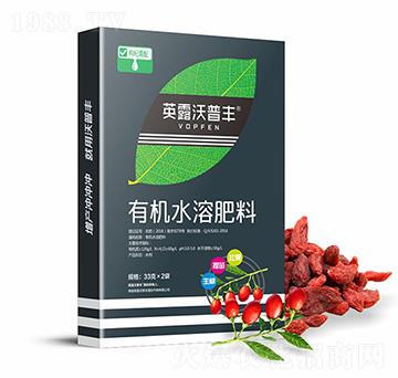 枸杞需配有機水溶肥料（盒）-英露沃普豐