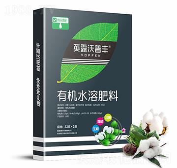 棉花需配有機(jī)水溶肥料（盒）-英露沃普豐