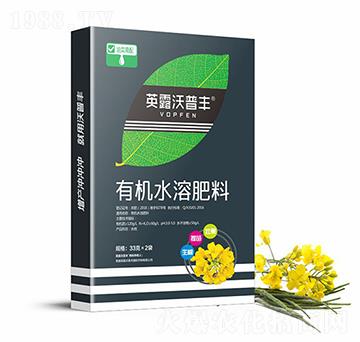 油菜需配有機(jī)水溶肥料（盒）-英露沃普豐