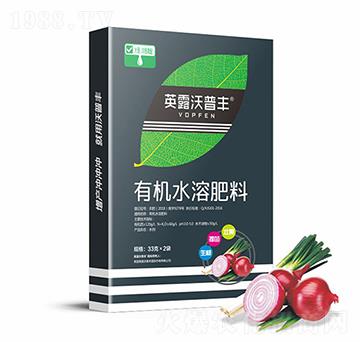 大蔥洋蔥需配有機水溶肥料（盒）-英露沃普豐