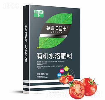 番茄需配有機水溶肥料（盒）-英露沃普豐