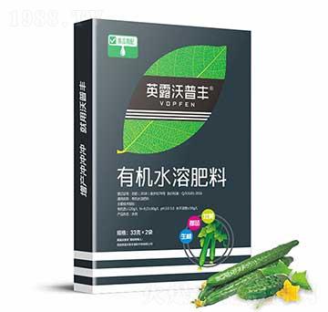 黃瓜需配有機水溶肥料（盒）-英露沃普豐