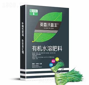 韭菜需配有機(jī)水溶肥料（盒）-英露沃普豐