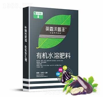 茄子需配有機(jī)水溶肥料（盒）-英露沃普豐