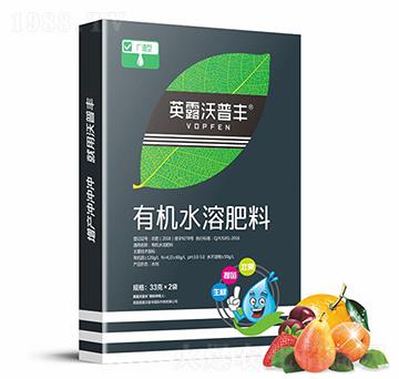 廣譜型需配有機(jī)水溶肥料（盒）-英露沃普豐