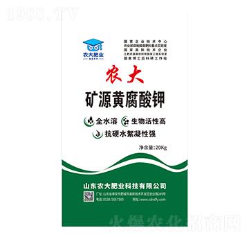 礦源黃腐酸鉀-農大生態(tài)