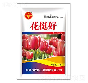 花挺好-樂(lè)農(nóng)博士