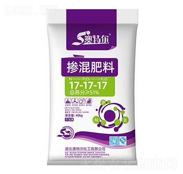 摻混肥料17-17-17-澳特爾-澳特爾