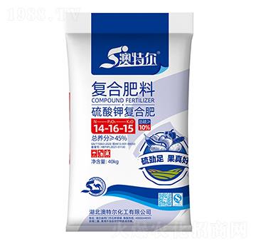 硫酸鉀復合肥料14-16-15-澳特爾-澳特爾