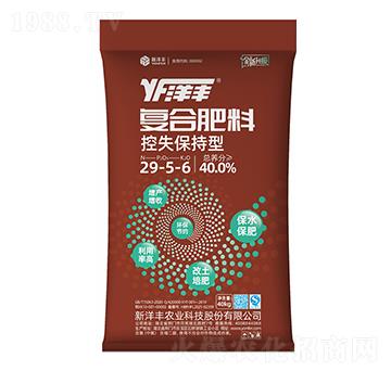 40kg控失保持型復(fù)合肥料29-5-6-澳特爾