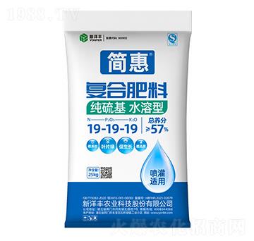 純硫基水溶型復(fù)合肥料19-19-19-簡(jiǎn)惠-澳特爾