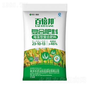 海藻型復合肥料23-10-13-百倍邦-澳特爾