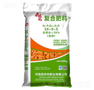 復合肥料30-0-5-武林風-萬莊