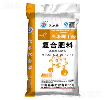 高塔脲甲醛復(fù)合肥料26-10-15-沃力特-萬莊