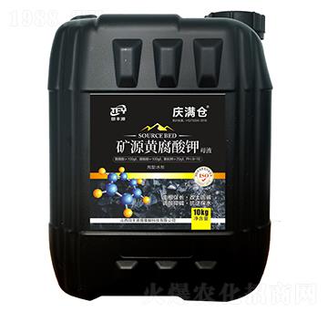 礦源黃腐酸鉀母液-慶滿(mǎn)倉(cāng)-田豐源