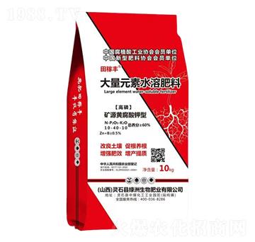 高磷大量元素水溶肥料10-40-10-田稼豐-綠洲生物