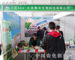 ɽ�|���r(n��ng)������չ�������̳ɹ�