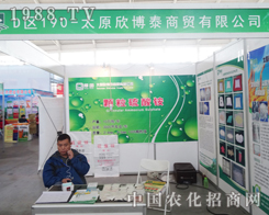 ̫ԭ����̩��չ2014��������p����