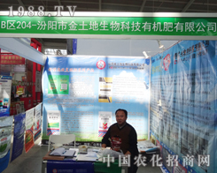 ����������Ƽ�����2014�|��ʡ�����p����(hu��)