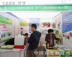 ꖹ���ؾ���2014��ꖷ��ϕ�(hu��)��