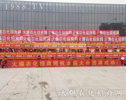 2016��ֲ����(hu��)��1988.TV���̟o�ϵK����(sh��)���б�����