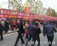 2016ֲ���p����(hu��)���r(n��ng)���W(w��ng)��������w����