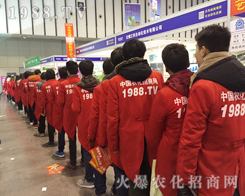 2016ֲ����(hu��)�ϻ��r(n��ng)���W(w��ng)�������S���_�����Ј�(ch��ng)��