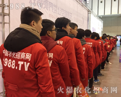 �������R�����r(n��ng)���W(w��ng)2016���Kʡֲ����(hu��)��չ���L(f��ng)��