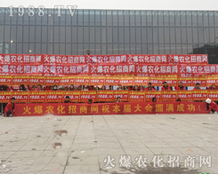 1988.TV��2016��32��ֲ����(hu��)�����P(y��ng)�ķ���