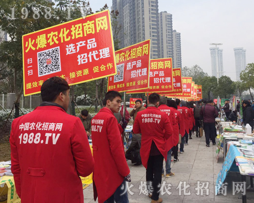 ���r(n��ng)���W(w��ng)��2016ֲ���p����(hu��)�Ͼ���������