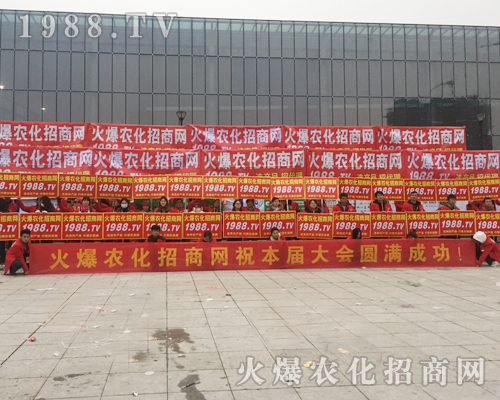 ���r(n��ng)�����̾W(w��ng)��2016���Kֲ����(hu��)�ل�(chu��ng)�x��