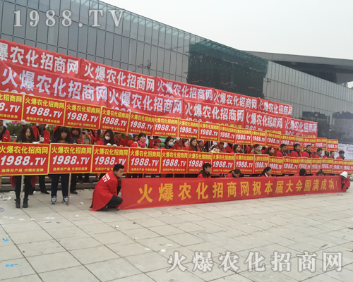 ���r(n��ng)�����̾W(w��ng)�ڵ�32��ֲ����(hu��)��(zh��n)�����y��